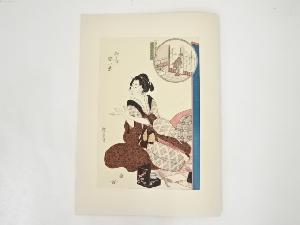 歌川広重　外と内姿八景　ろうかの暮雪　座敷の夕せう　手摺木版画